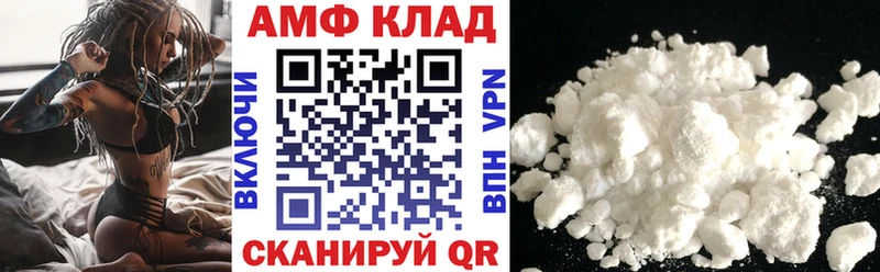 Амфетамин 98%  наркота  Рассказово 