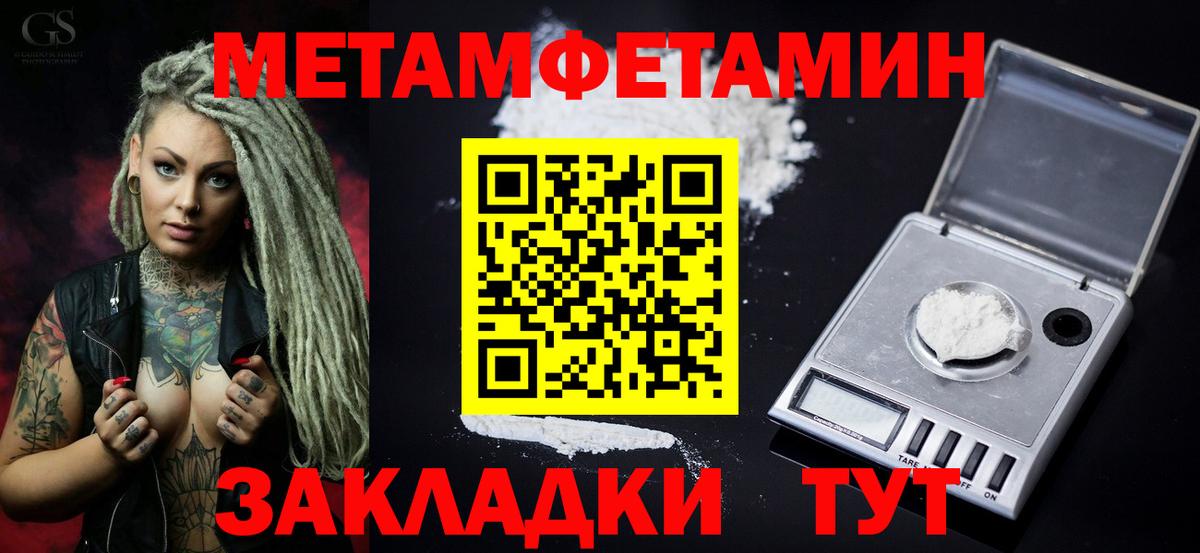 Amphetamine 97% Рассказово
