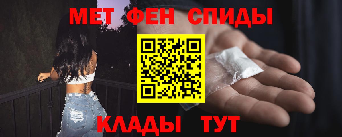 Рассказово  АМФ VHQ  Amphetamine  Вход с VPN  АМФЕТАМИН 