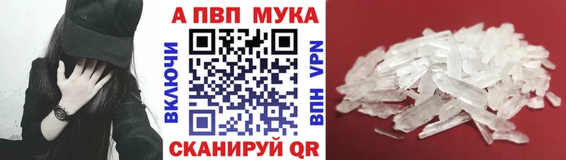 магазин    Рассказово  A-PVP СК КРИС 