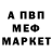 Метадон VHQ Asi Asieva