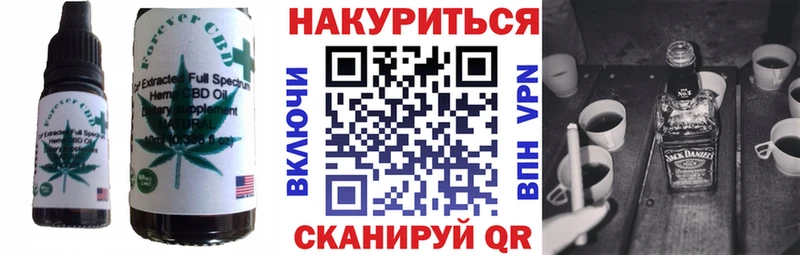 Печенье с ТГК конопля  Рассказово 