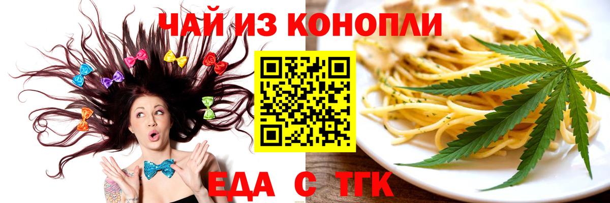 Canna-Cookies марихуана  Вход с VPN  Рассказово 