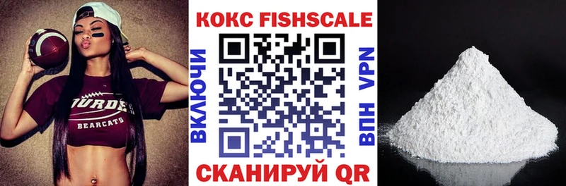 Кокаин 99% Рассказово