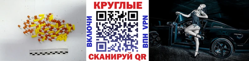 OMG ССЫЛКА  цена   Рассказово  Ecstasy MDMA 