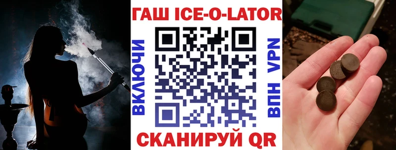 ГАШ hashish  наркота  Рассказово 