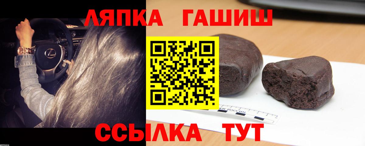 ГАШ VHQ Рассказово