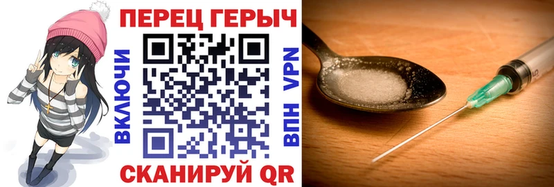ГЕРОИН Heroin  KRAKEN ТОР  Рассказово  купить наркотики сайты 