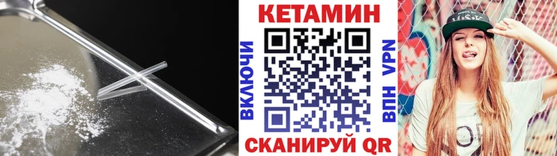 Кетамин VHQ  нарко площадка клад  Рассказово 