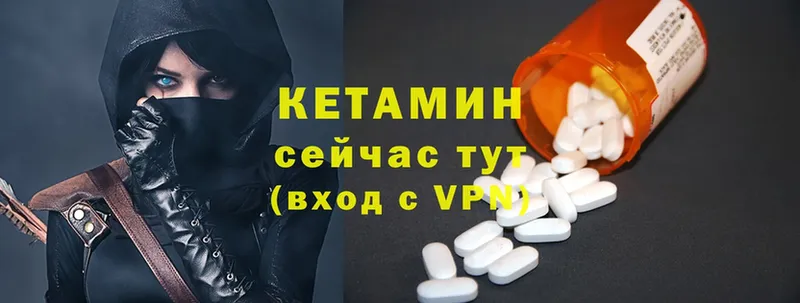 Кетамин ketamine  Рассказово 