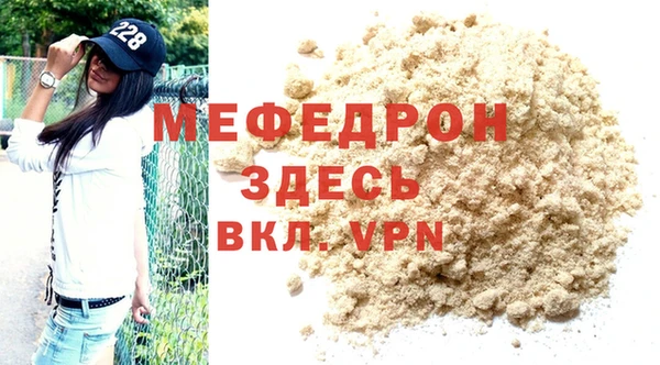 ALPHA-PVP Пересвет
