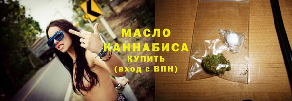 шишки Нефтекумск