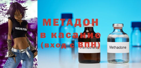 шишки Нефтекумск
