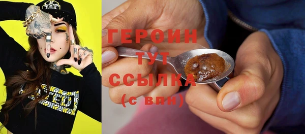 стафф Наволоки