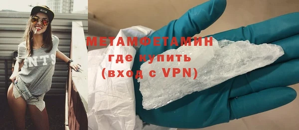 стаф Нея