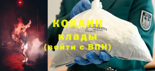 альфа пвп Нефтегорск