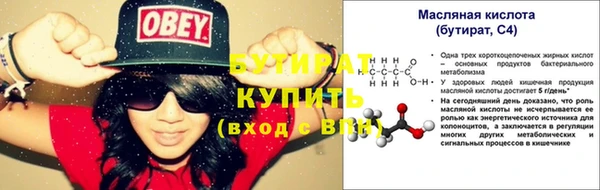 альфа пвп VHQ Новодвинск