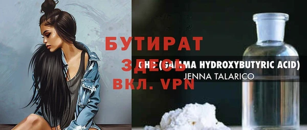 альфа пвп Нефтегорск