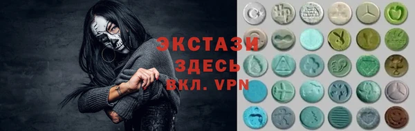 ПСИЛОЦИБИНОВЫЕ ГРИБЫ Навашино