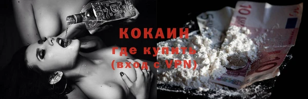 шишки Нефтекумск