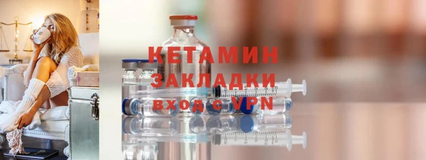 шишки Нефтекумск