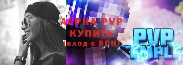 альфа пвп VHQ Новодвинск