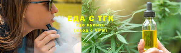 МДМА Новокубанск