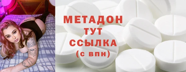 альфа пвп VHQ Новодвинск