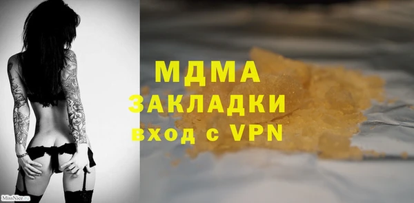 стаф Нея