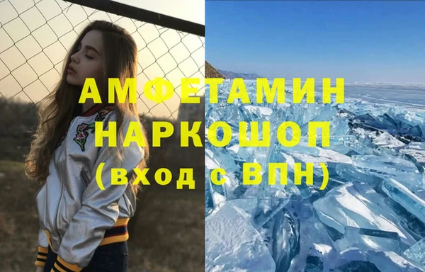МДМА Новокубанск