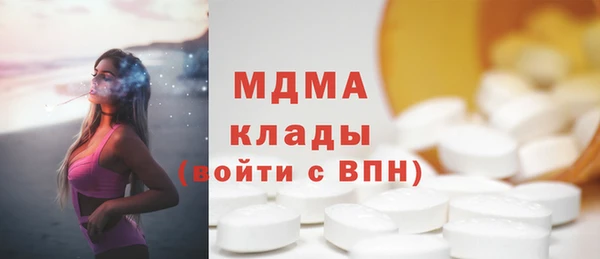 стаф Нея