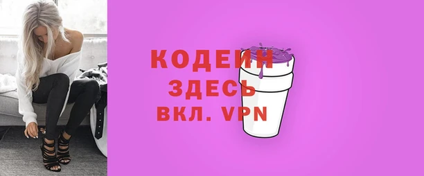 шишки Нефтекумск
