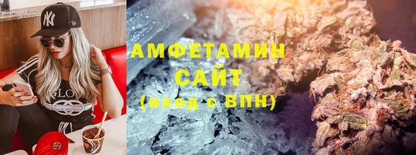 альфа пвп Нефтегорск