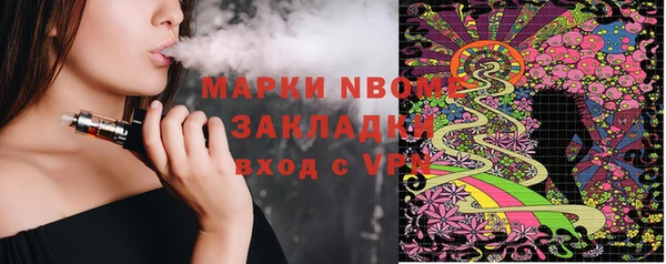 шишки Нефтекумск