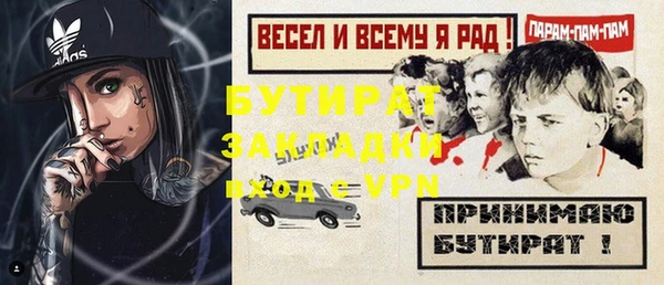 МДМА Новокубанск