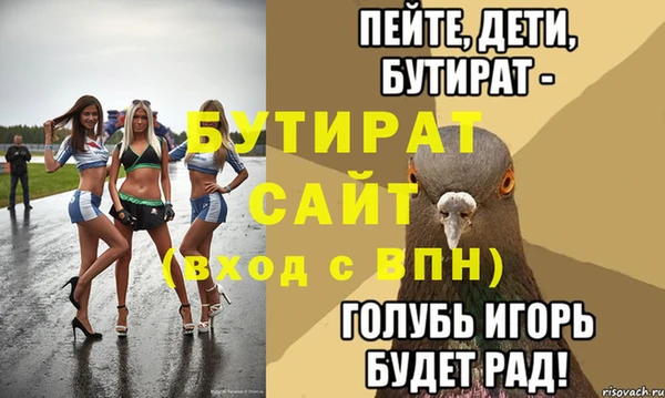 стаф Нея