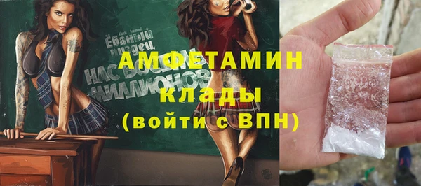 альфа пвп Нефтегорск