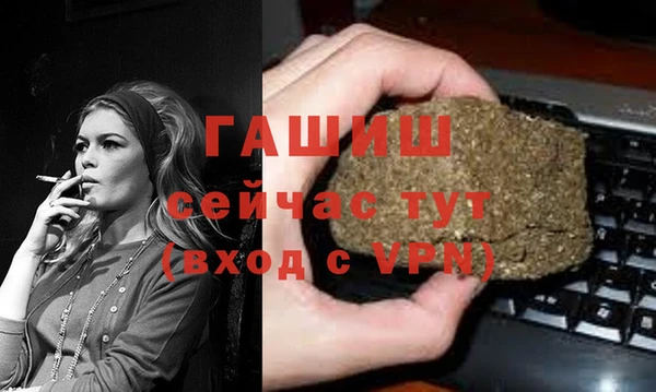 МДМА Новокубанск