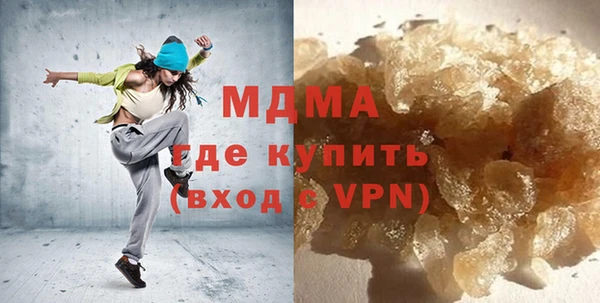 стаф Нея