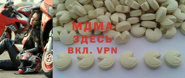 шишки Нефтекумск