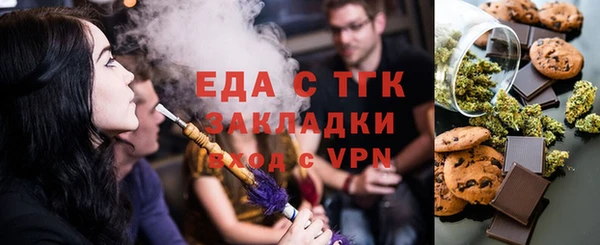 молекула духа Фурманов