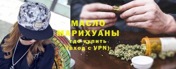альфа пвп VHQ Новодвинск