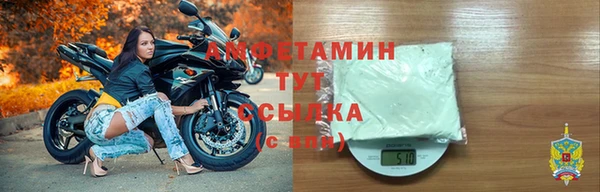 бутират Надым