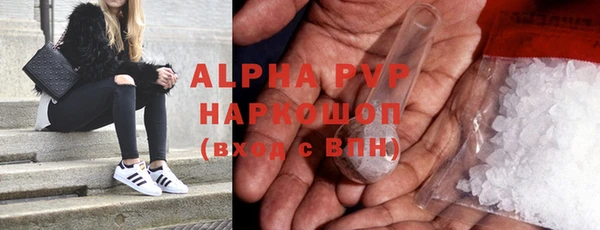 альфа пвп Нефтегорск
