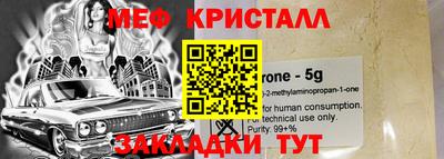 марки nbome Беслан