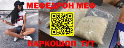 стаф Бийск
