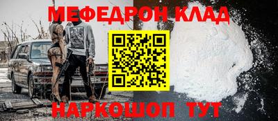 таблы Балаково