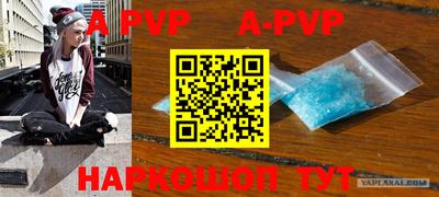 индика Балашиха