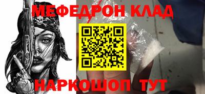 прущий лед Азнакаево