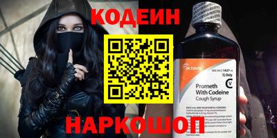 стаф Бийск